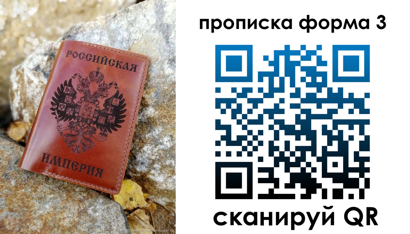 временная регистрация законно в Буинске