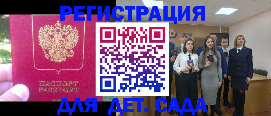 пропишу в квартире в Буинске