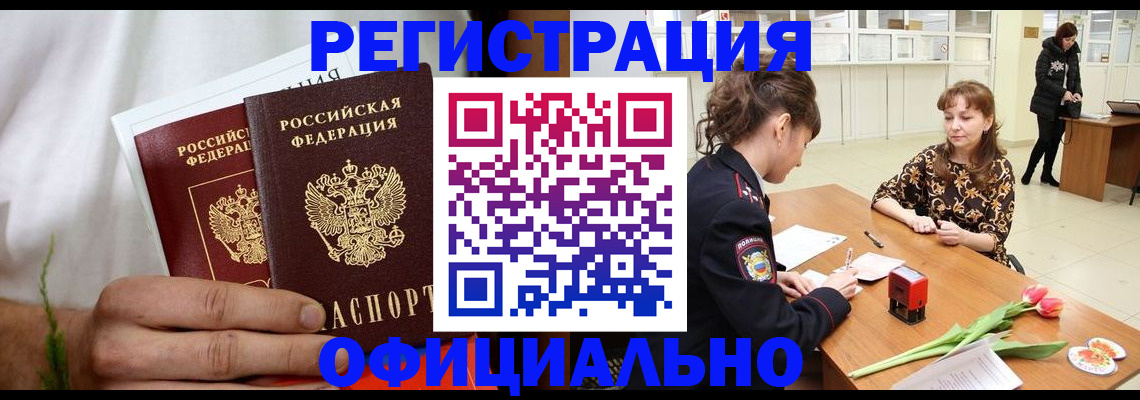 регистрация для дет. сада в Буинске