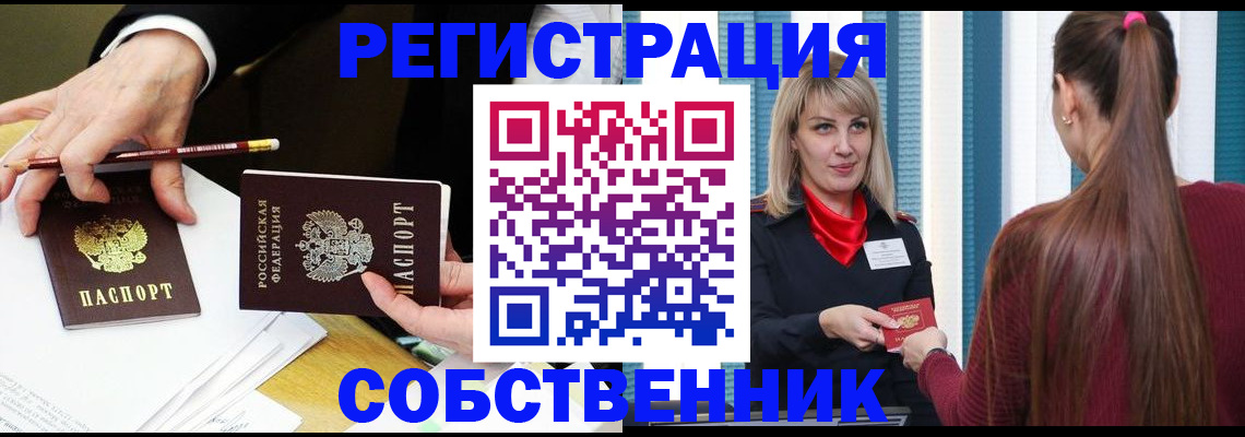 найти адрес прописки в Буинске